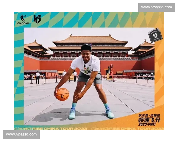 凯尔登・约翰逊中国行惊艳亮相,壮锦球衣诠释文化交融魅力 凯尔登・约翰逊中国行惊艳亮相,壮锦球衣诠释文化交融魅力