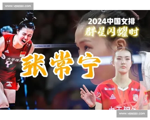 宫城排球健儿闪耀全球赛场 宫城排球健儿闪耀全球赛场