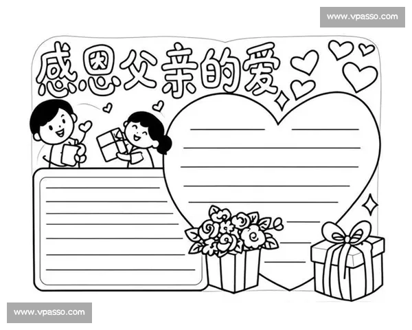 感恩父爱：您是我成长的依靠