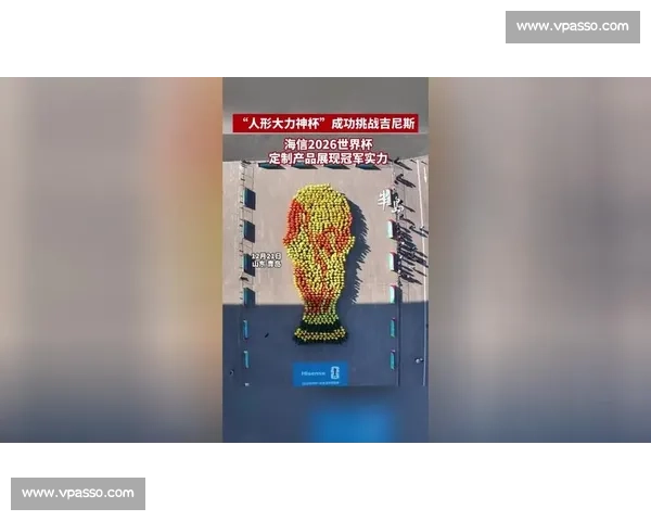 心跳加速！2026世界杯投注，猜中即是王者！