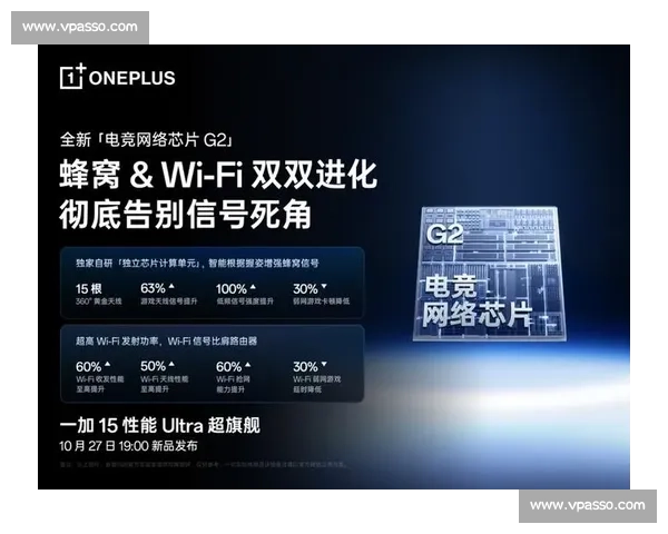 电竞“黑科技”频出,解锁观赛观赛的全新维度